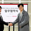 피에스 서비스 이미지