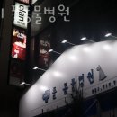 24시폴동물병원 이미지