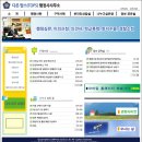 다온 탑스tops 행정사사무소 | 다온 탑스(TOPS) 행정사사무소 (aa33.co.kr)