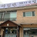 금릉역 버스정류장 이미지
