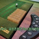 파스칼 스크린 이미지