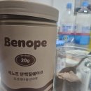 (주)고도 | 101kg 초고도비만(현97kg) 마운자로 5mg 증량 첫주차 일지 후기 (식단,운동)
