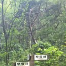 동산목재 - 전주시 덕진구 인후동1가 | 동산목재