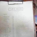 이관우 | 연남동 파스타 맛집 이관우 파스타 후기