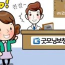 굿모닝보청기문경점