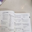 핵심모아 | 모아 가스기사 필기 핵심이론과 과년도 7개년 후기