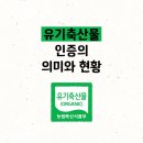 하나농축산농장 티스토리