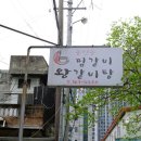 동인동매운갈비찜 이미지