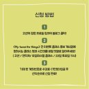 고센의정원 이미지