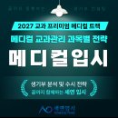 세연메디칼 네이버블로그
