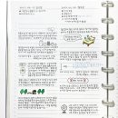 다이어리 이미지