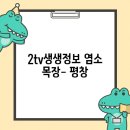 나나목장 이미지