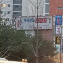 창의옳음수학교습소