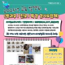 사이언스 미니어처 이미지