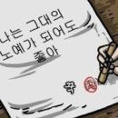 투어위더스