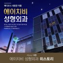 메디코스의원 이미지