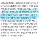 [속보] &#34;양문석 딸 제출한 제품거래명세표 대부분 허위&#34;…수사기관 통보 이미지