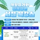 구덕도서관-도서관 이미지