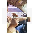 (주)해미 이미지