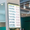 무이806 능이백숙