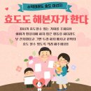 효도하는태권도장 이미지