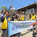 진주 금산면 경남도민신문