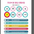 피씨카카오PC방 네이버블로그