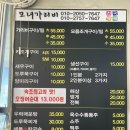 모자가리비 이미지