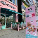 금커피별빙수전주