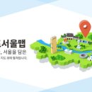 종합운동장역 8번출구 이미지