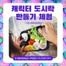 시종초등학교 이미지