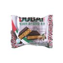 씨유(CU) 연천대로점 | [cu] 편의점 새로운 카타이프 디저트, 카다이프 초코 브라우니 내돈내산 후기!