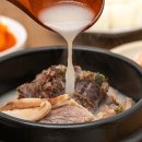 병천토종순대국 이미지