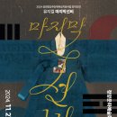 청양문화예술회관 대공연장 이미지