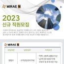 주식회사 비즈피플