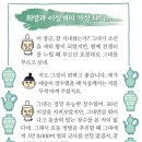 이성계장군의 두 손 이미지