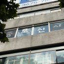 중부-을지-중부-223 | 종로맞춤정장 &lt;종로신사&gt; 남자예복전문 테일러샵 방문 맞춤셔츠 제작 후기