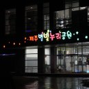 누리렌트카주 이미지