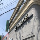 삼성연합비뇨기과의원 이미지