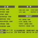 옥토끼떡볶이