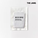 농업회사법인(주)이삭뜰