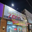 예스서갈비 이미지