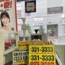 뒷고기와대패삼겹살 이미지