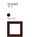 머리화자 이미지