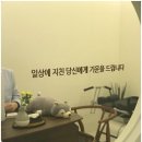 기운드림한의원 이미지