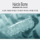 정미용 | 컬 유지력, 윤기도 만족스러운 스타일링 필수템