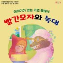 안동문화예술의 전당 백조홀 이미지