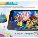버스폰온라인 이미지