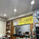 나드리김밥천국 감곡점