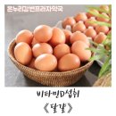 유명프라자온누리약국 이미지